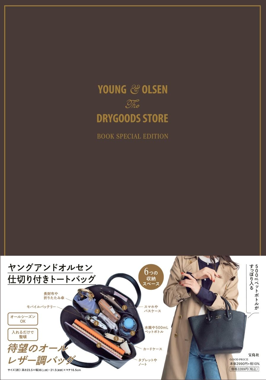 YOUNG ＆ OLSEN品牌單品
